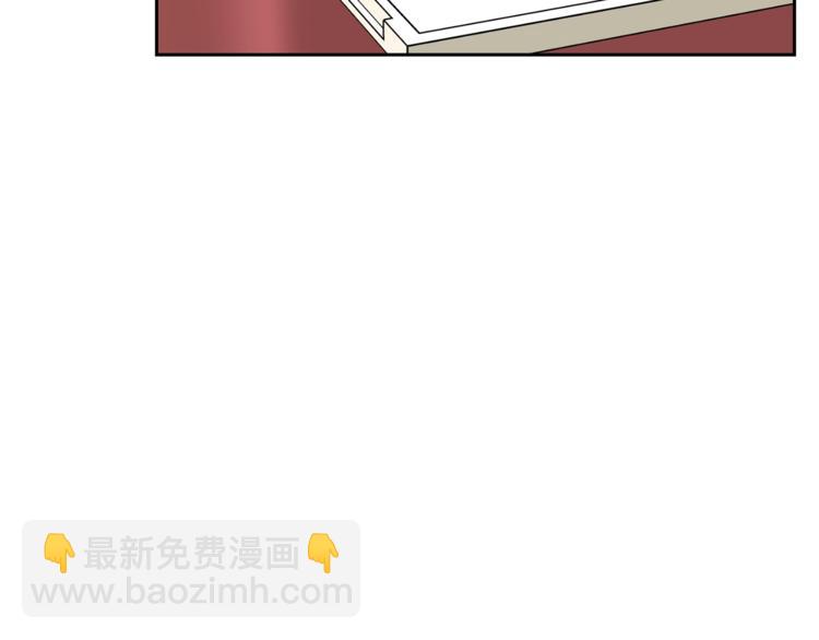 第79话 红薯奶茶87