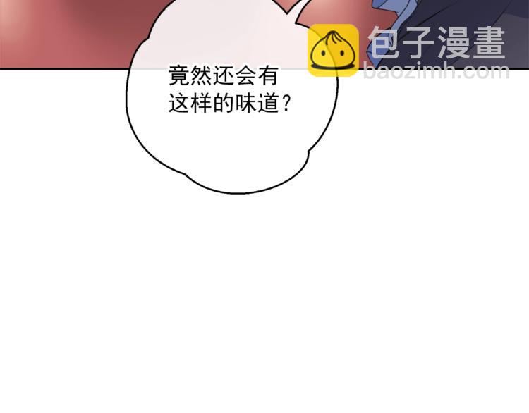 第79话 红薯奶茶97
