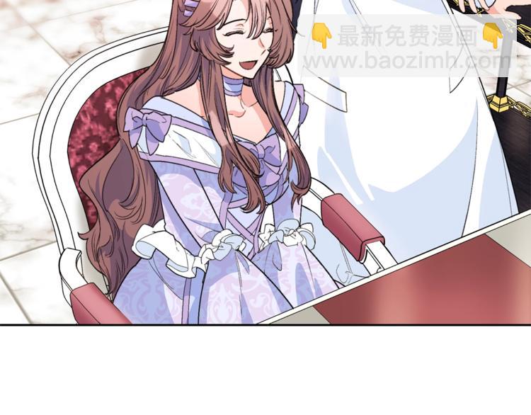 第79话 红薯奶茶99