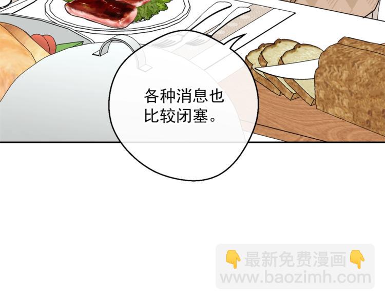 第86话 吸血鬼父母11
