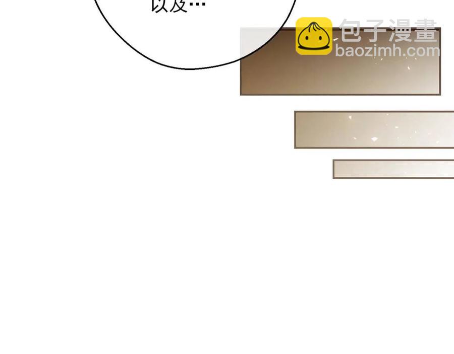 第88话 最棒的杰作101
