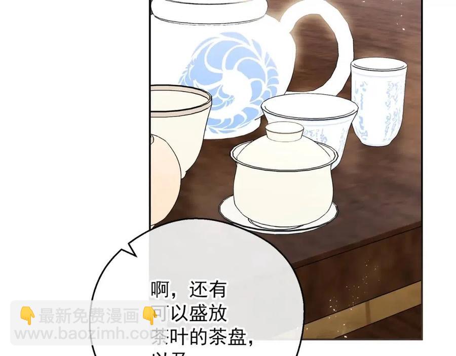 第88话 最棒的杰作104