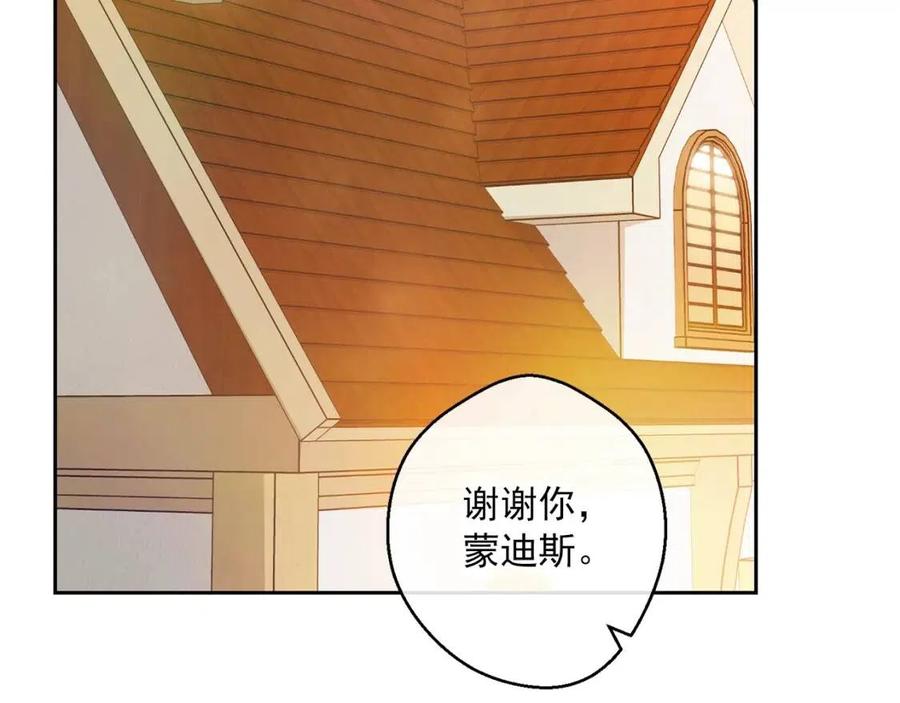 第88话 最棒的杰作108