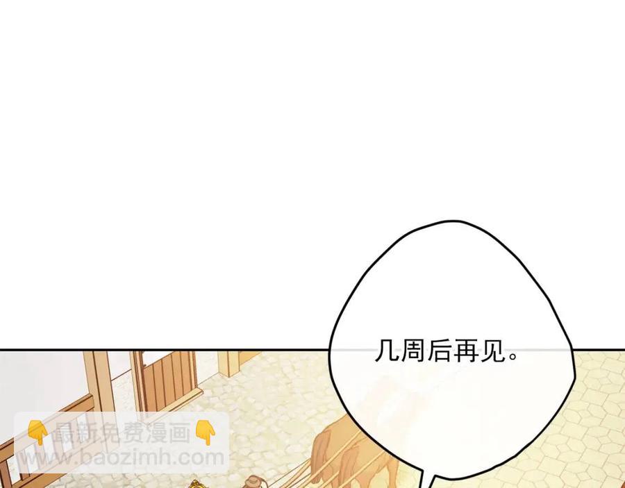 第88话 最棒的杰作110
