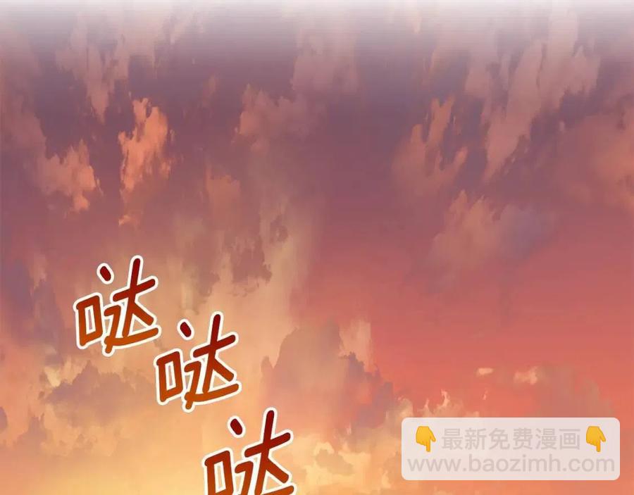第88话 最棒的杰作112