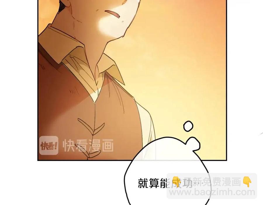 第88话 最棒的杰作117
