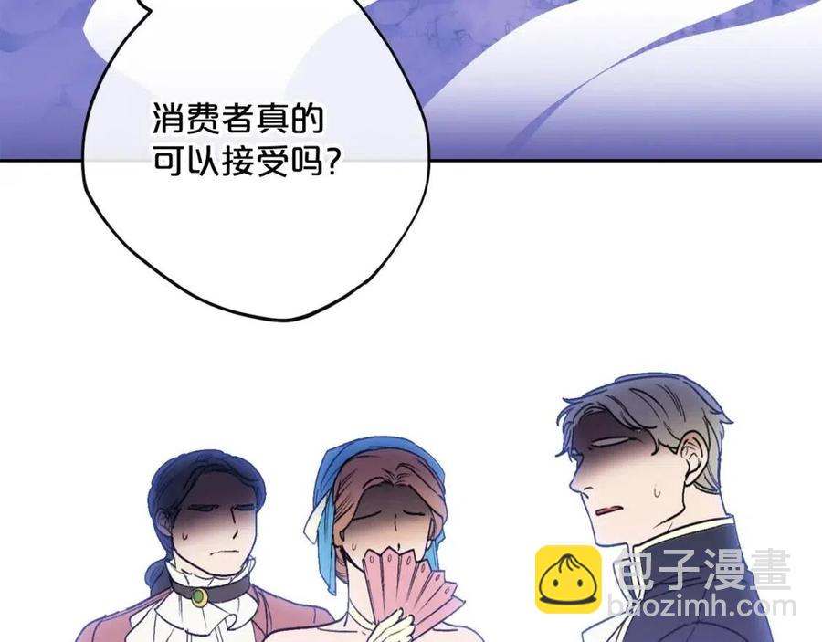 第88话 最棒的杰作119