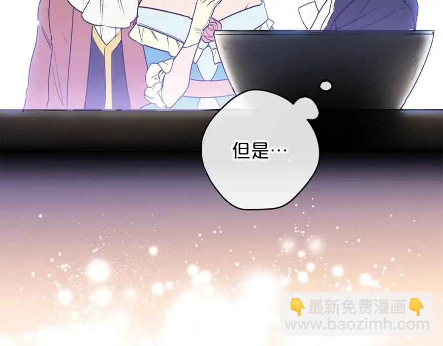 第88话 最棒的杰作120
