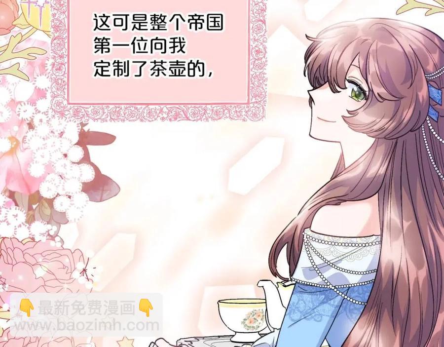 第88话 最棒的杰作122