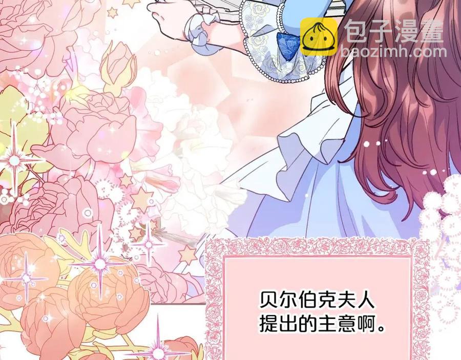 第88话 最棒的杰作123