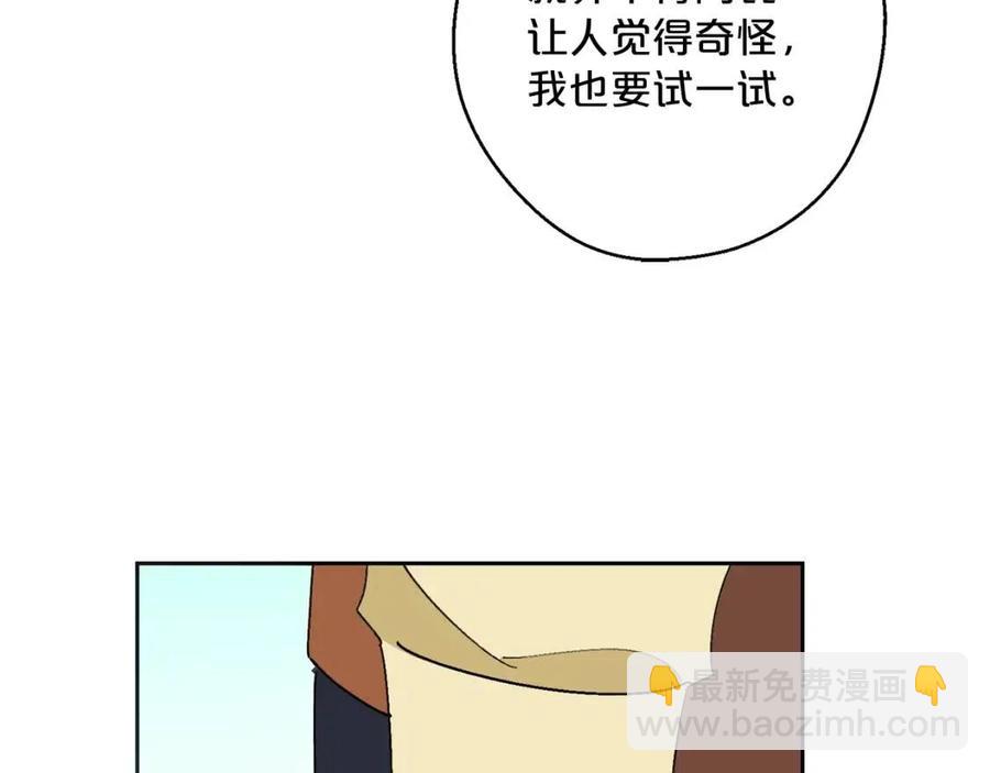第88话 最棒的杰作127