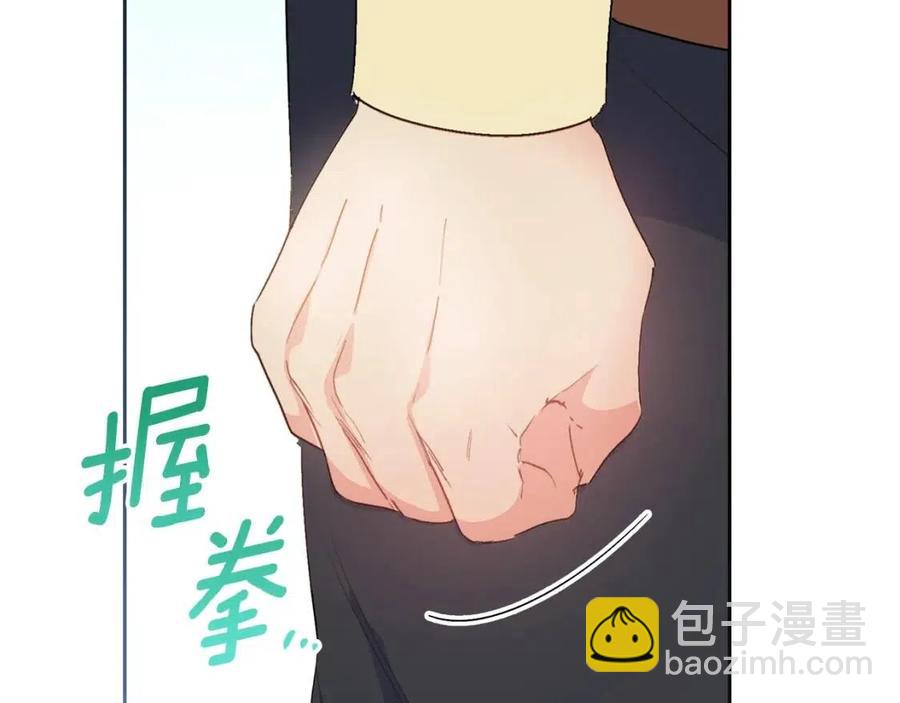 第88话 最棒的杰作128