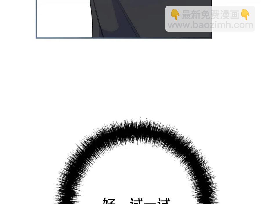 第88话 最棒的杰作129