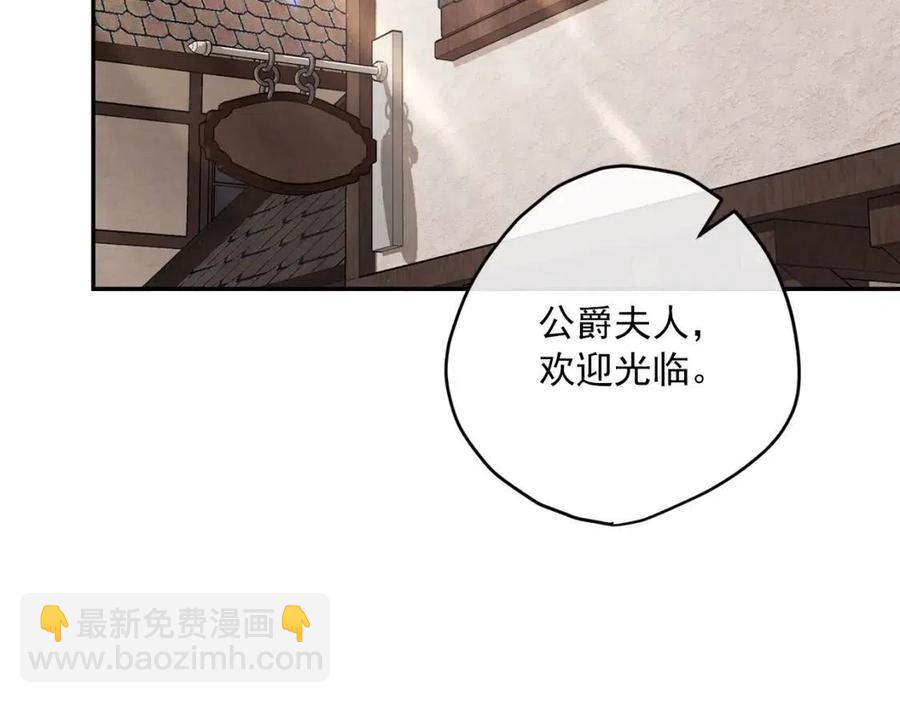 第88话 最棒的杰作13