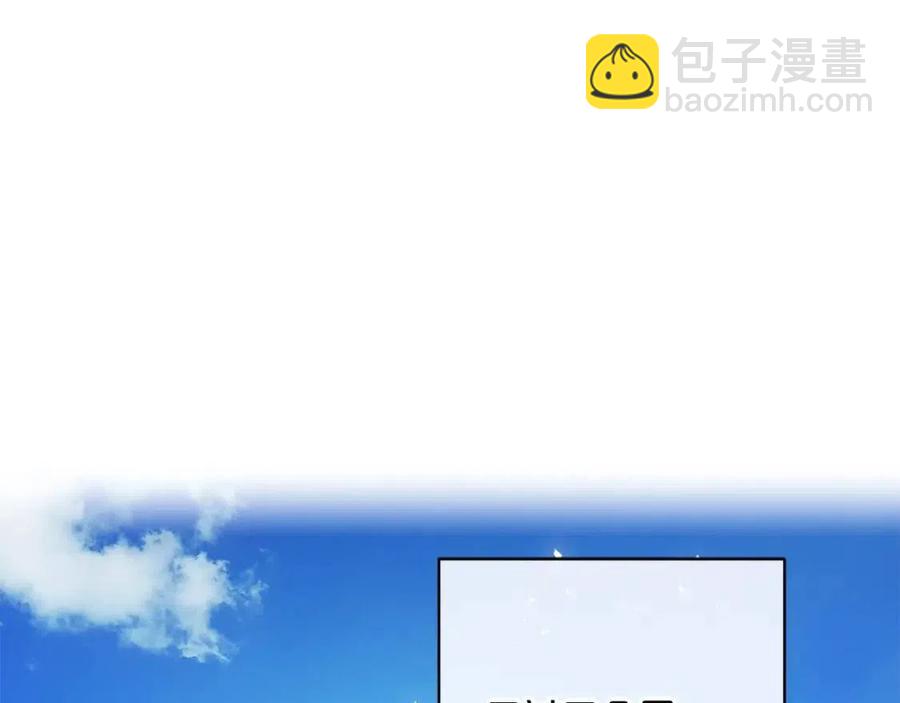 第88话 最棒的杰作131
