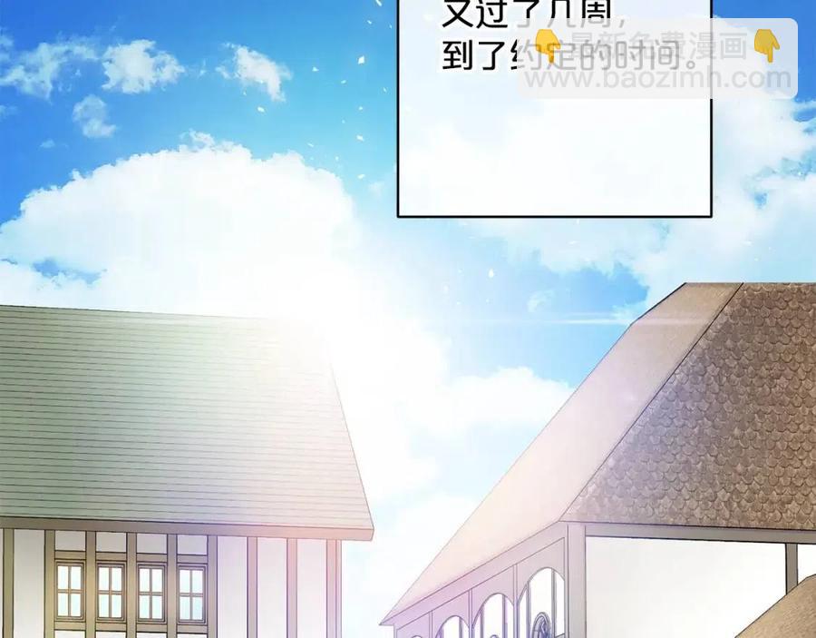 第88话 最棒的杰作132