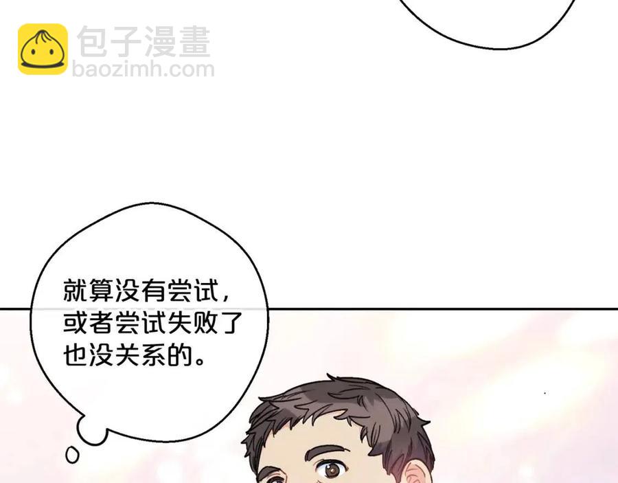 第88话 最棒的杰作139