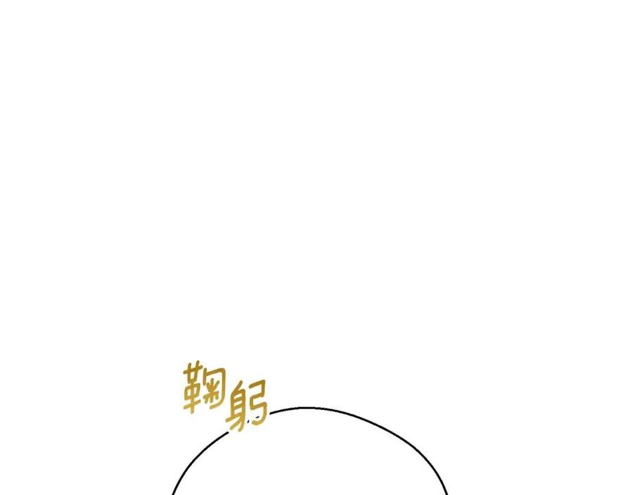 第88话 最棒的杰作14