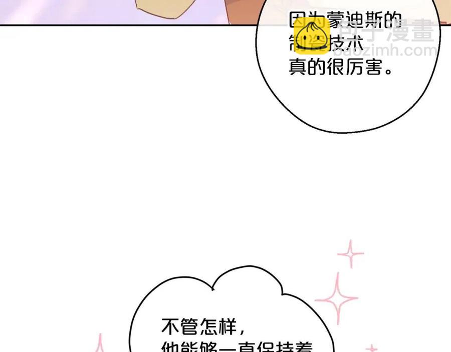 第88话 最棒的杰作141