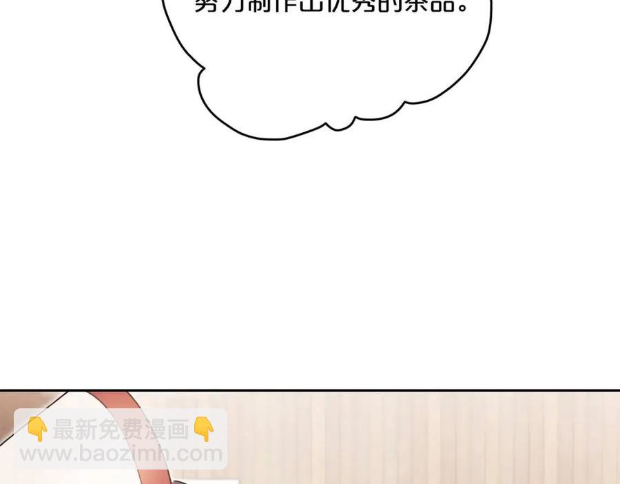 第88话 最棒的杰作144