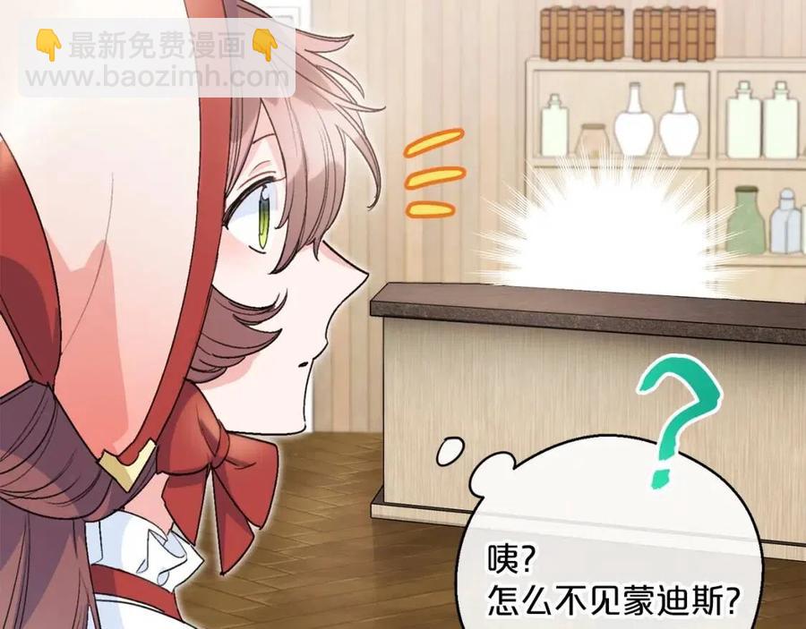 第88话 最棒的杰作145
