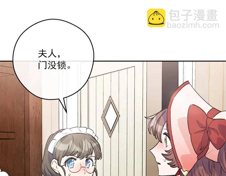 第88话 最棒的杰作149
