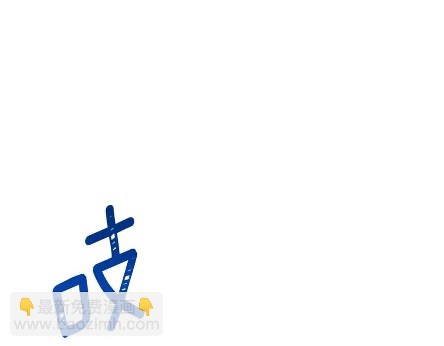 第88话 最棒的杰作151