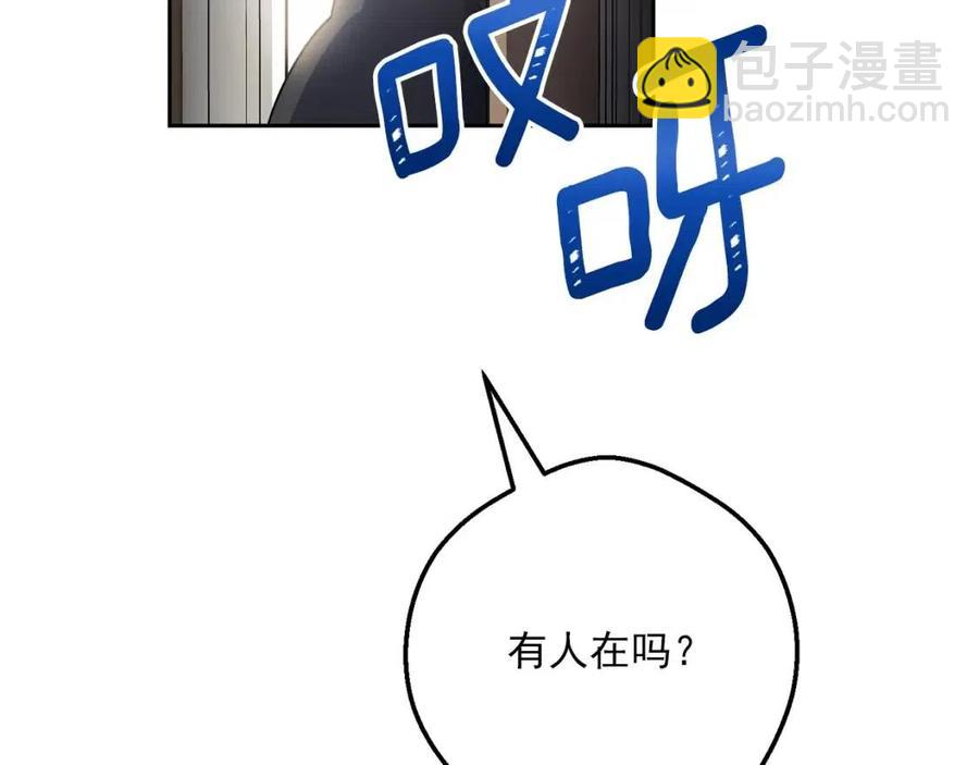 第88话 最棒的杰作153