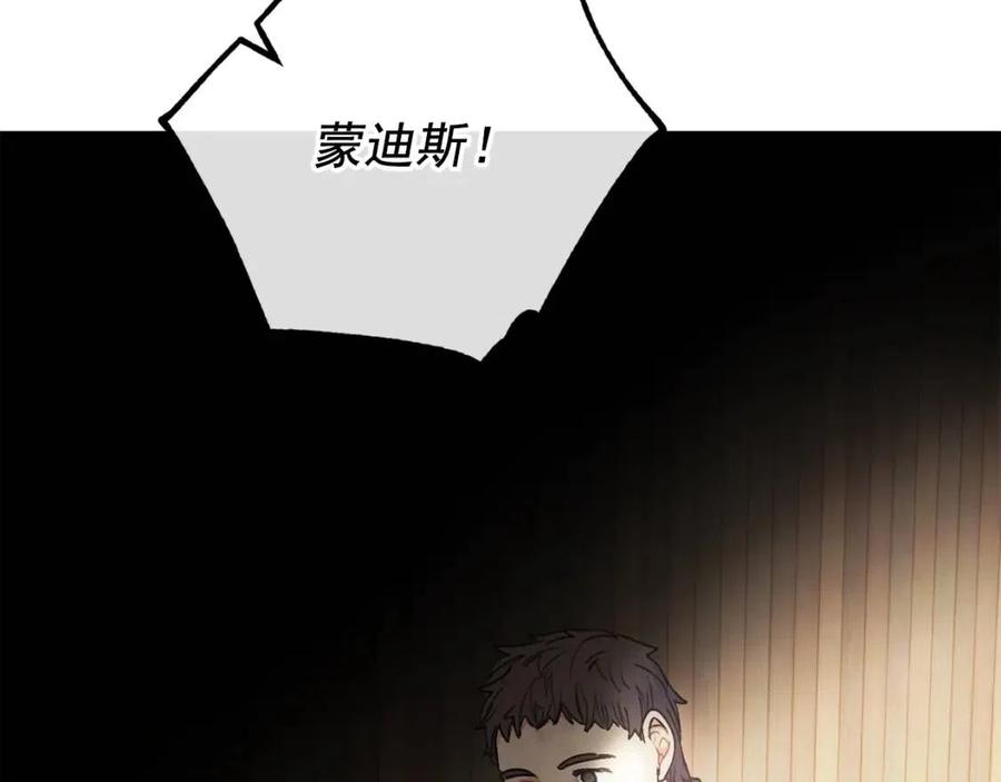 第88话 最棒的杰作164