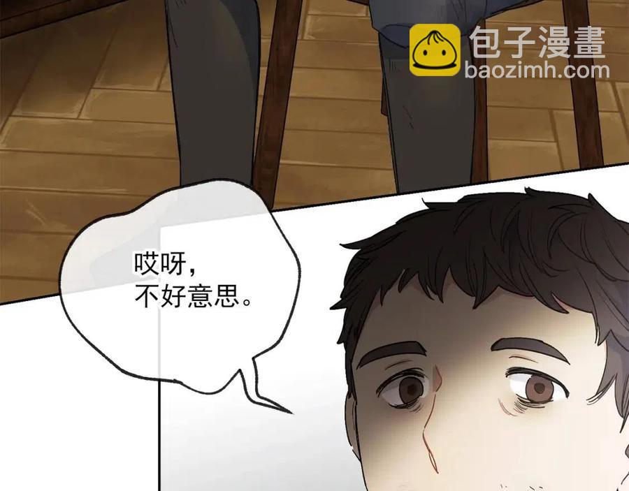 第88话 最棒的杰作166