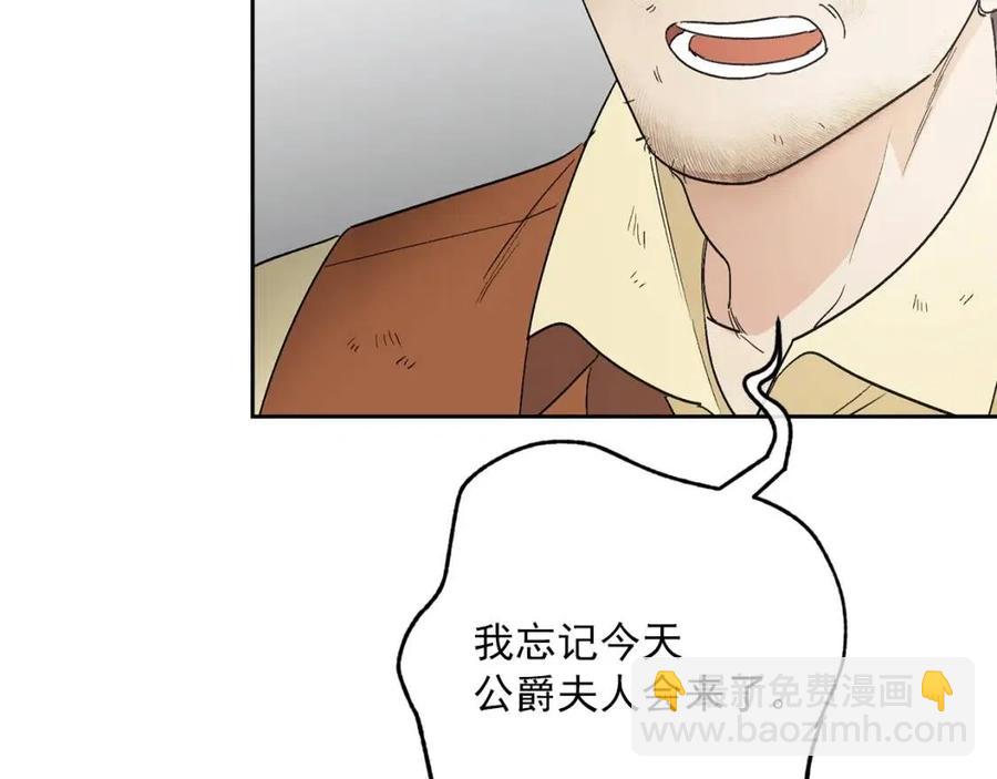 第88话 最棒的杰作167