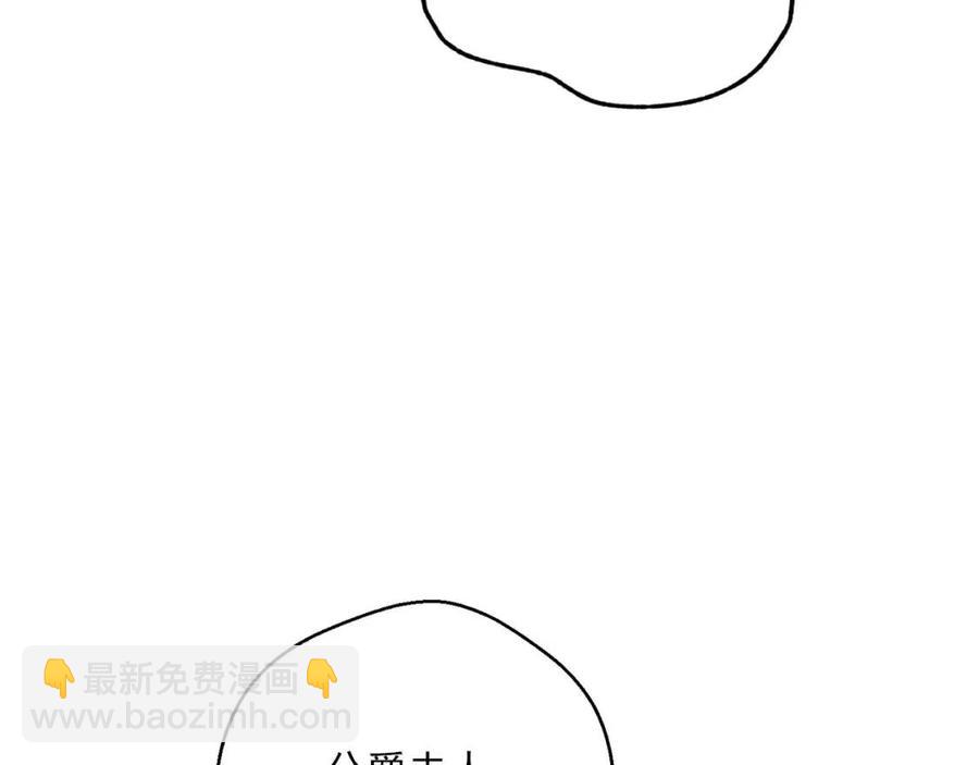 第88话 最棒的杰作168