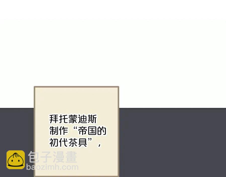 第88话 最棒的杰作17