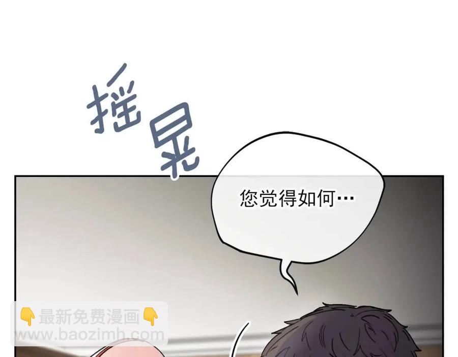 第88话 最棒的杰作177