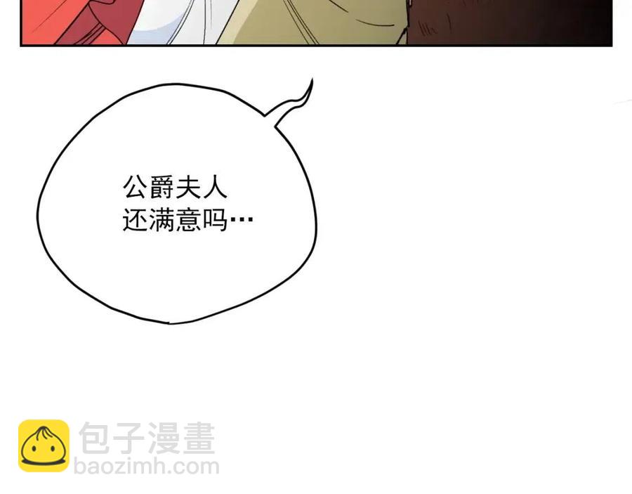 第88话 最棒的杰作179