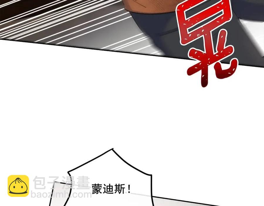 第88话 最棒的杰作182