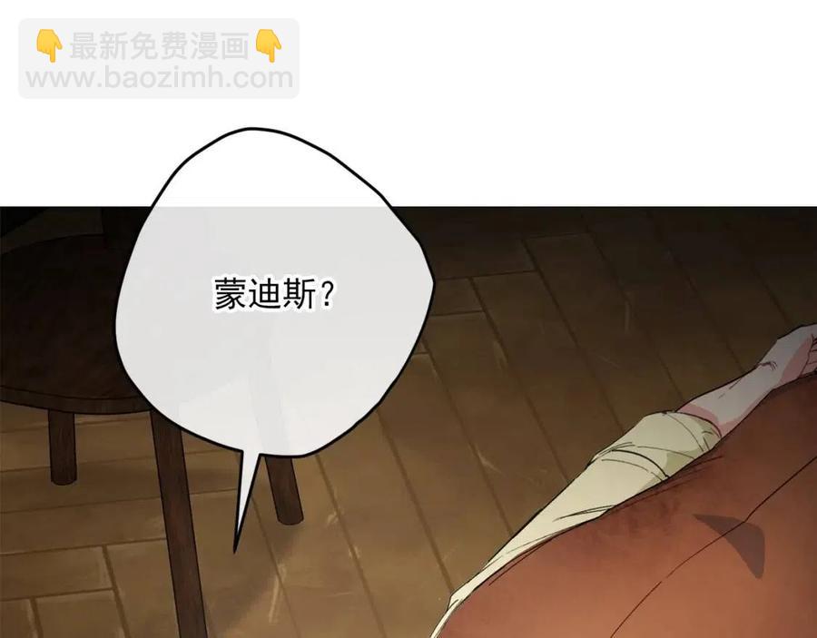 第88话 最棒的杰作185