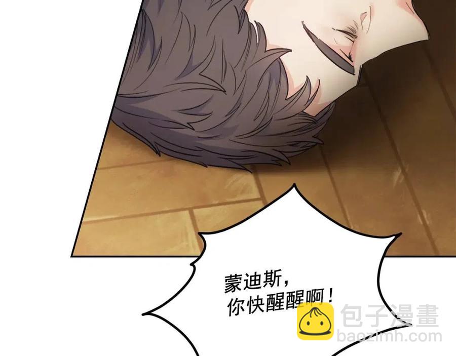 第88话 最棒的杰作188