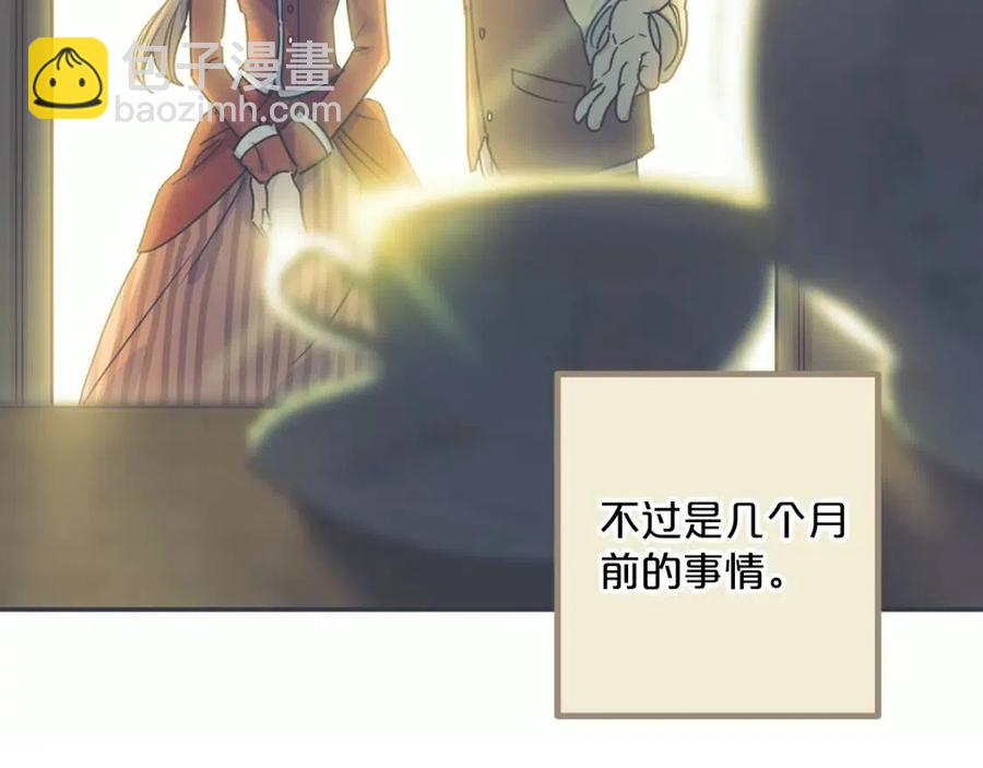 第88话 最棒的杰作19