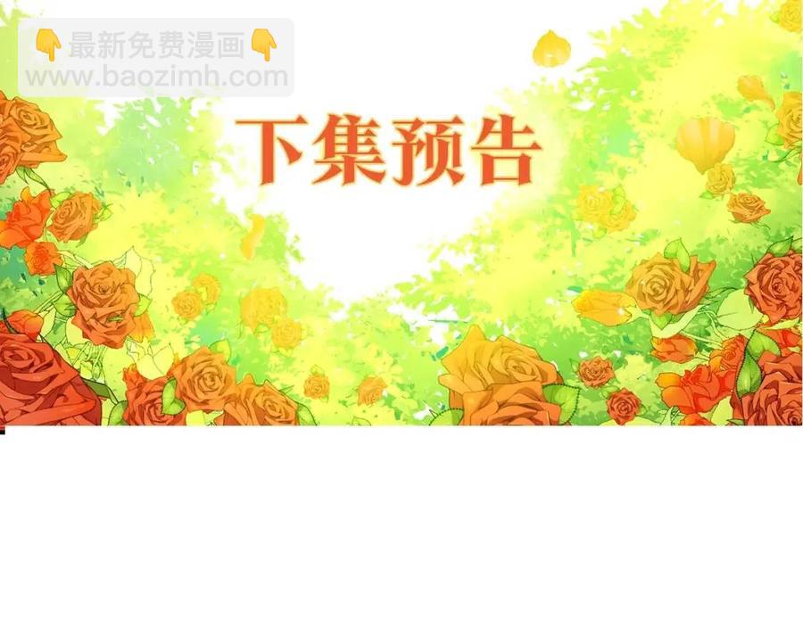 第88话 最棒的杰作191