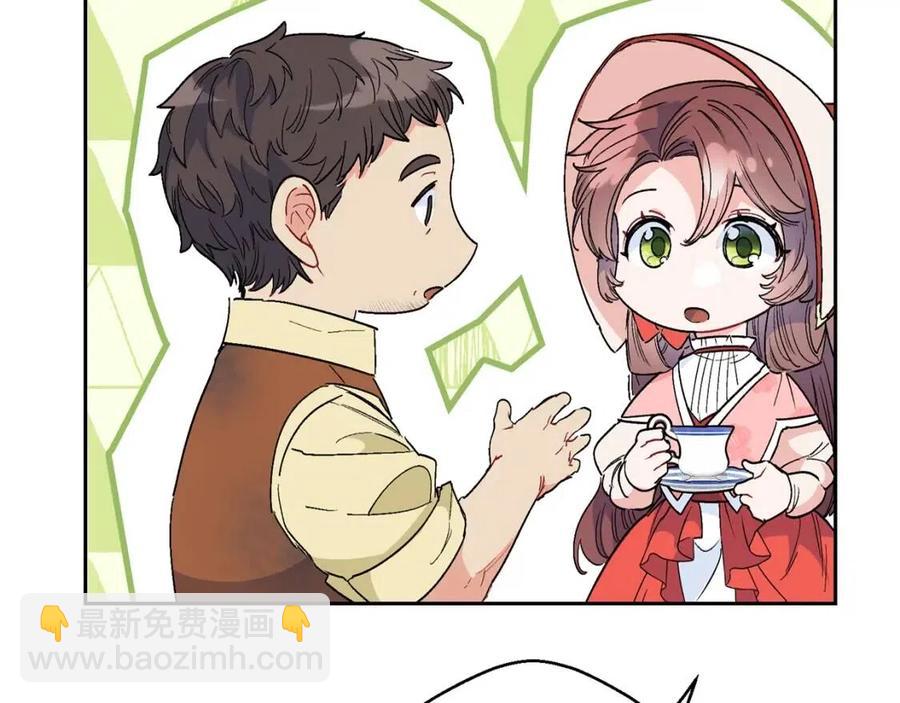 第88话 最棒的杰作193