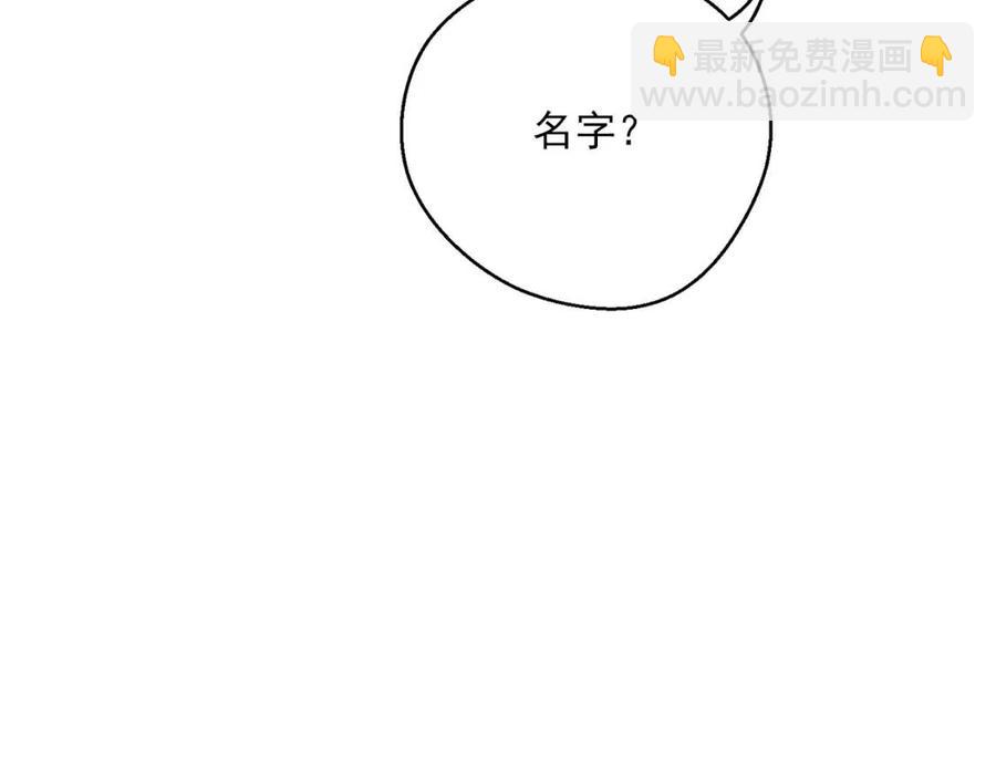 第88话 最棒的杰作194