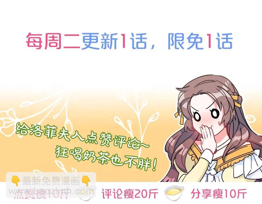 第88话 最棒的杰作204