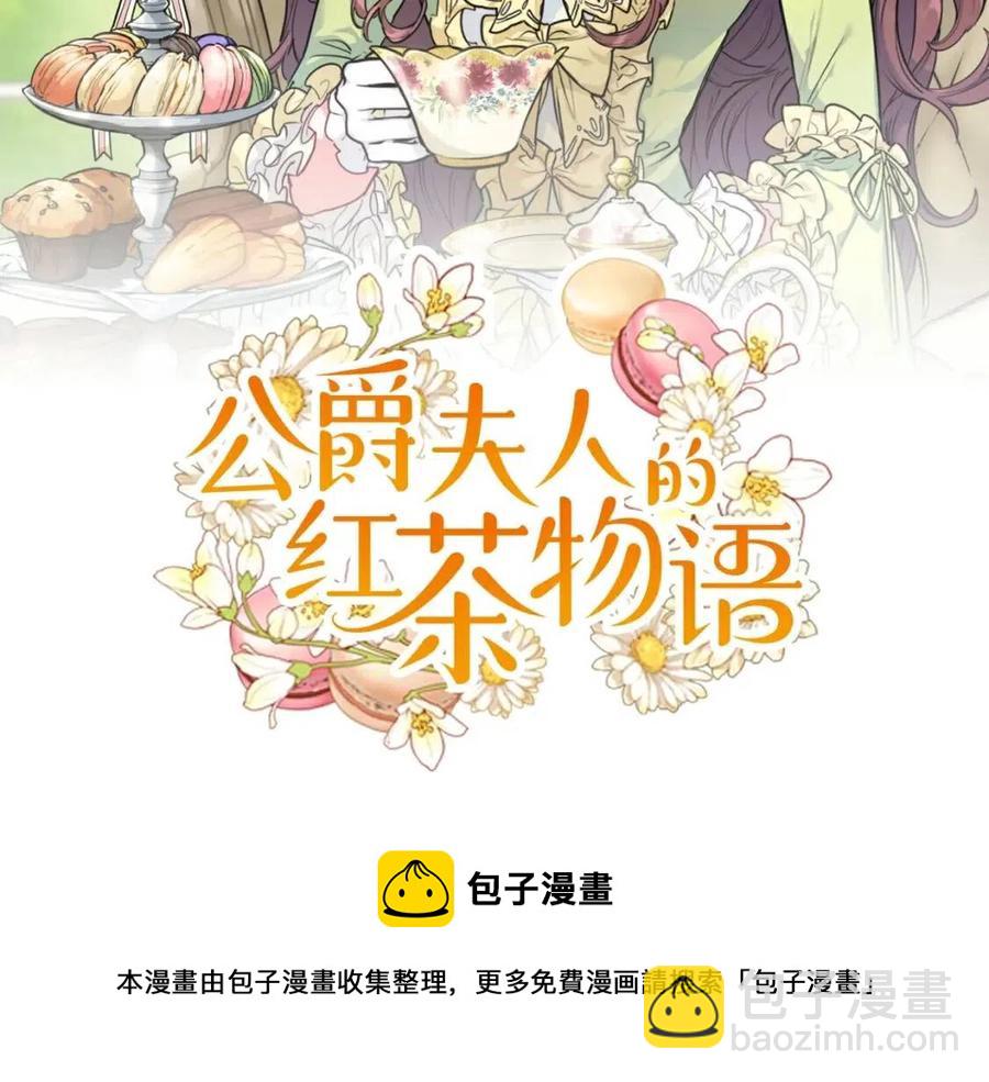 第88话 最棒的杰作206