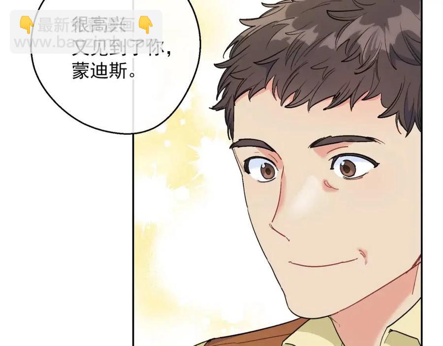 第88话 最棒的杰作21