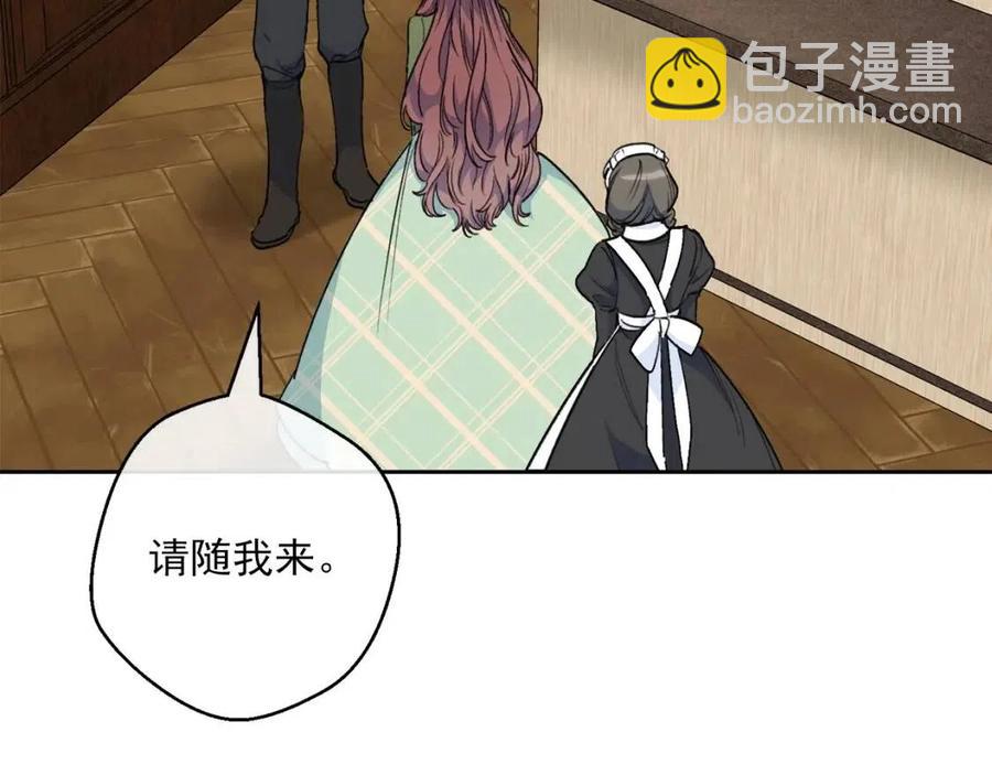 第88话 最棒的杰作24