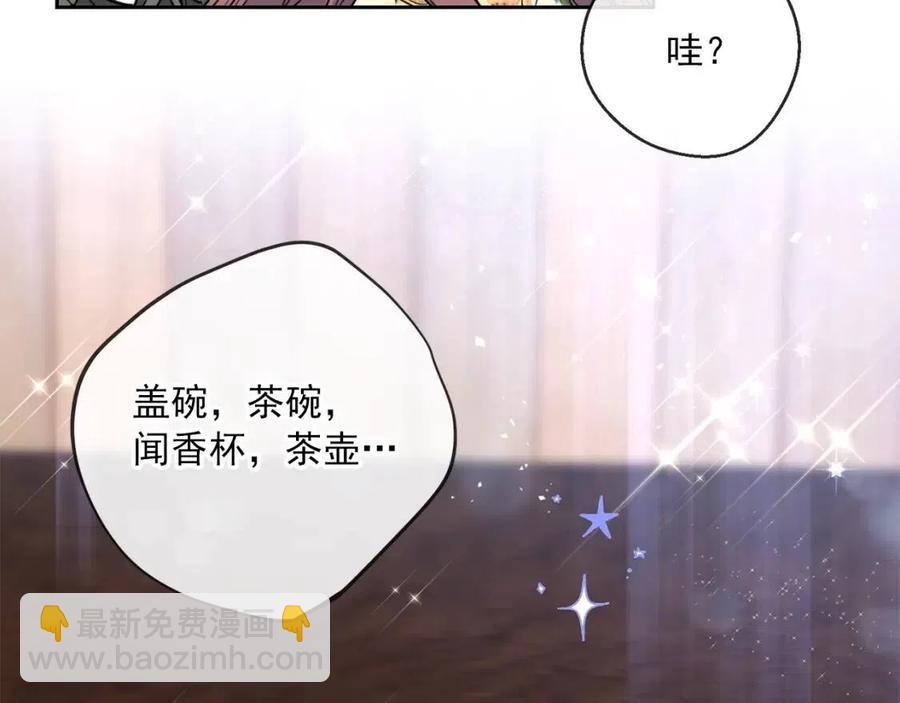 第88话 最棒的杰作27