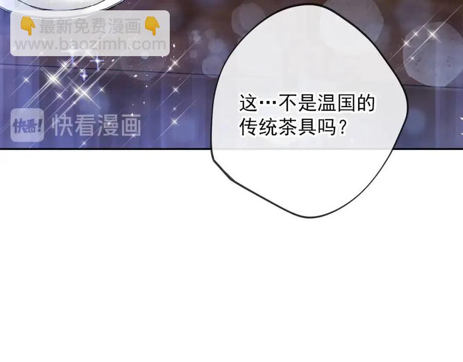 第88话 最棒的杰作29