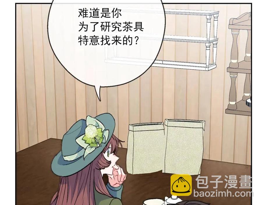 第88话 最棒的杰作31