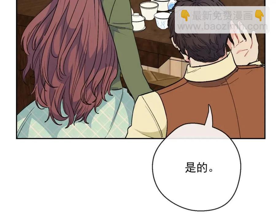 第88话 最棒的杰作32